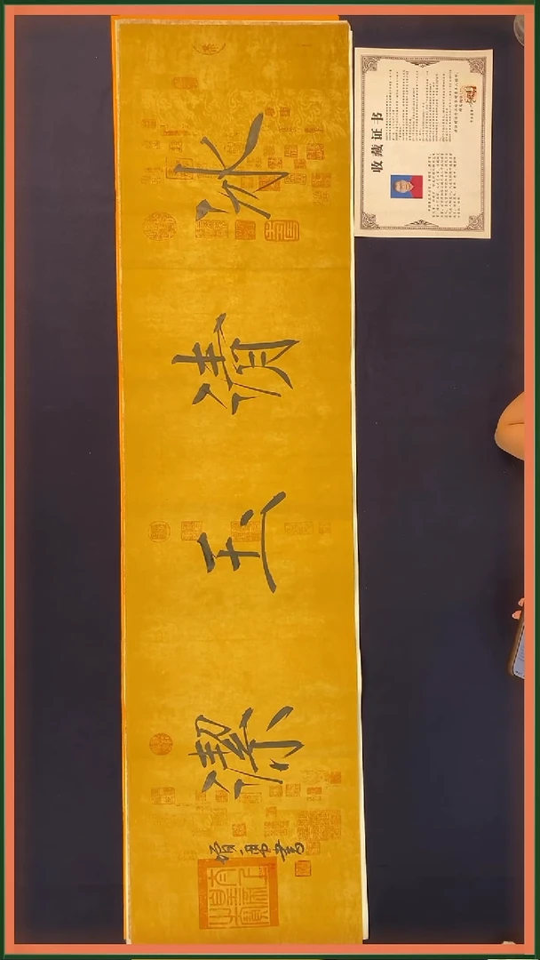 书法109 李增勇书法作品