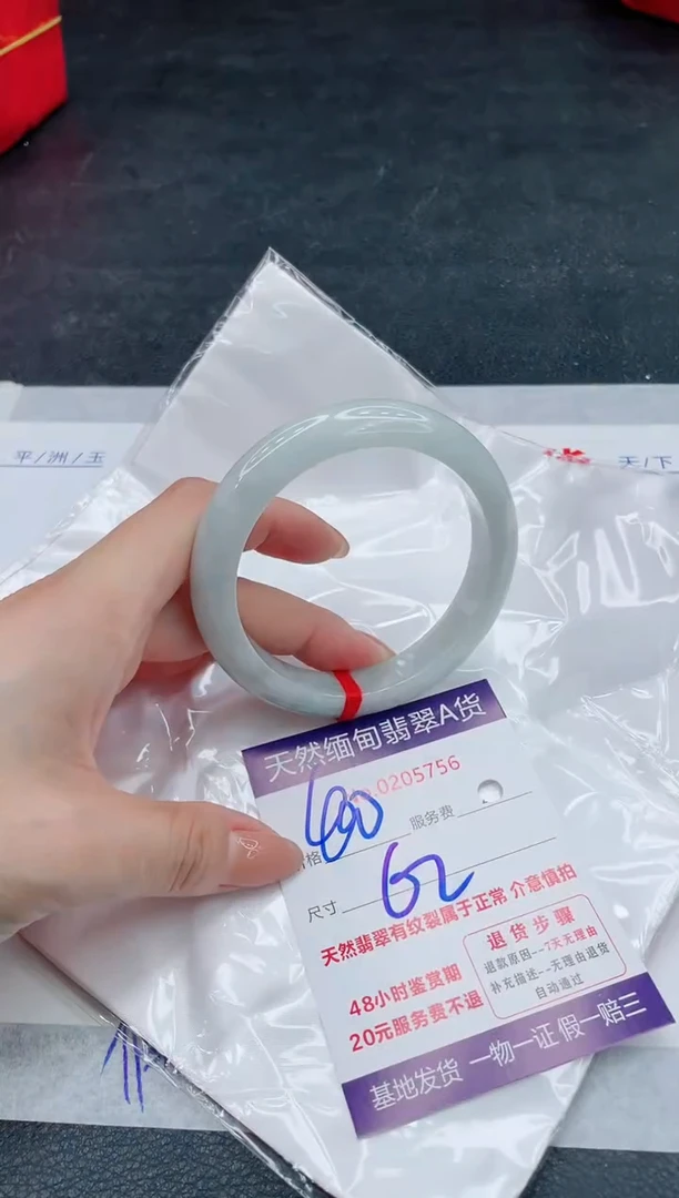 翡翠手镯未镶嵌400.000000
