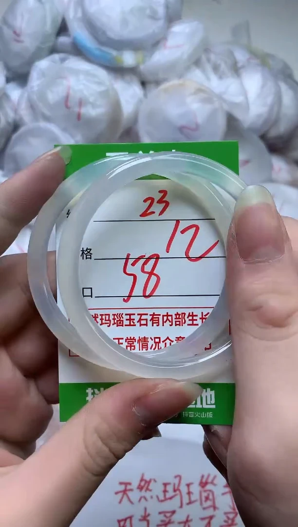 【闪购商品】玛瑙/玉髓手镯未镶嵌23