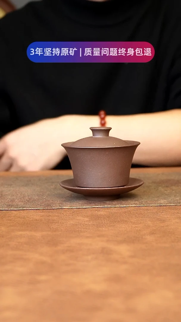 【闪购商品】紫砂茶杯111111111111111111