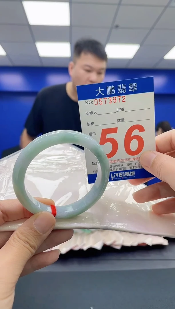 翡翠手镯未镶嵌AAAAAAAAAA