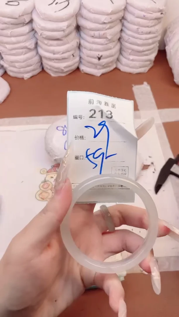 【闪购商品】玛瑙/玉髓手镯未镶嵌213