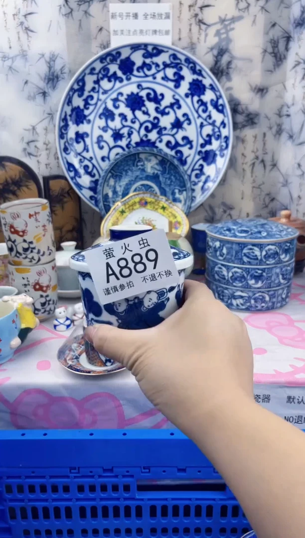 瓷片用****3AAAAAAAAAAAA889