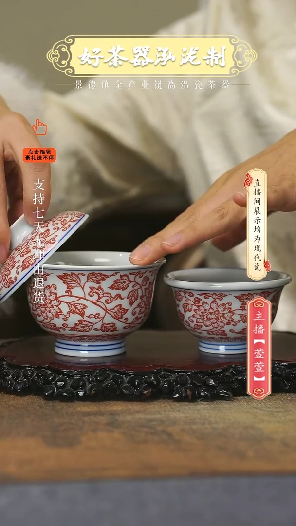 其他陶瓷2件套，，，，，