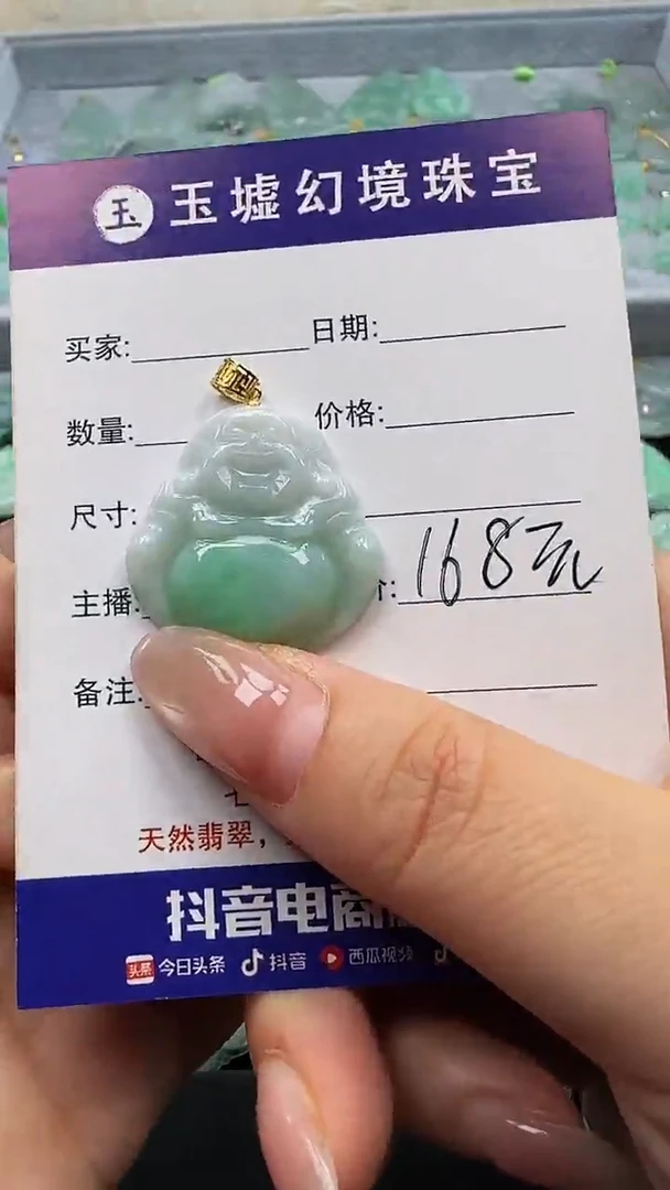 翡翠18K金镶嵌吊坠(不含链)佛公