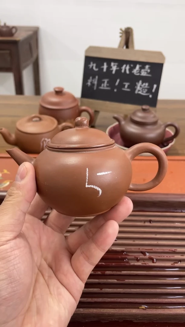 【闪购商品】紫砂茶杯90年代老壶工糙泥好清水泥水平5