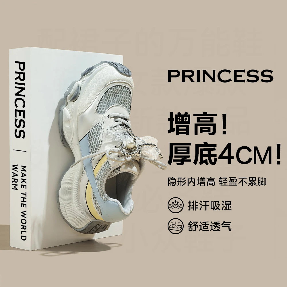 厚底老爹鞋女2025新款休闲鞋小个子增高百搭网面透气运动跑步鞋子