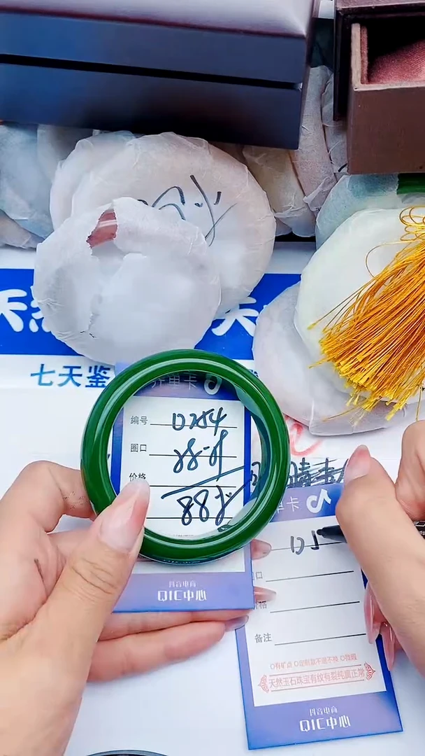 石英质玉手镯未镶嵌D254+58-59