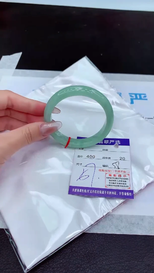 【闪购商品】翡翠手镯未镶嵌1111111111111
