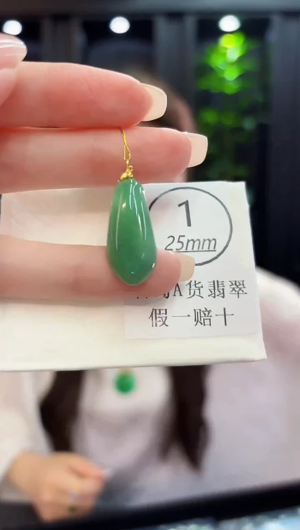 颈饰18K金镶嵌翡翠 缅料A货/支持复检/一件