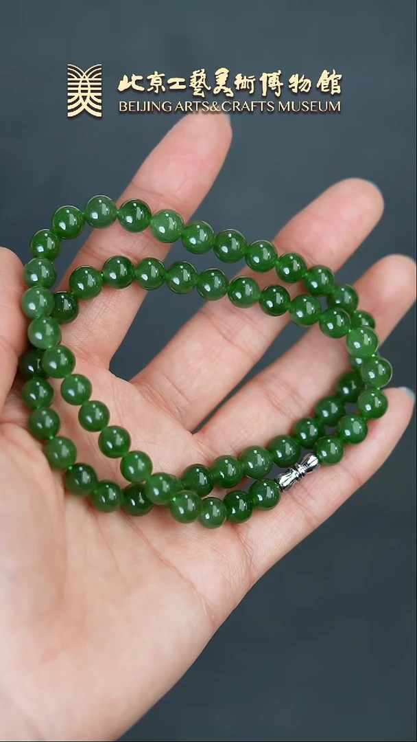 【闪购商品】和田玉项链未镶嵌B0214GMD538（多样性发货）项链