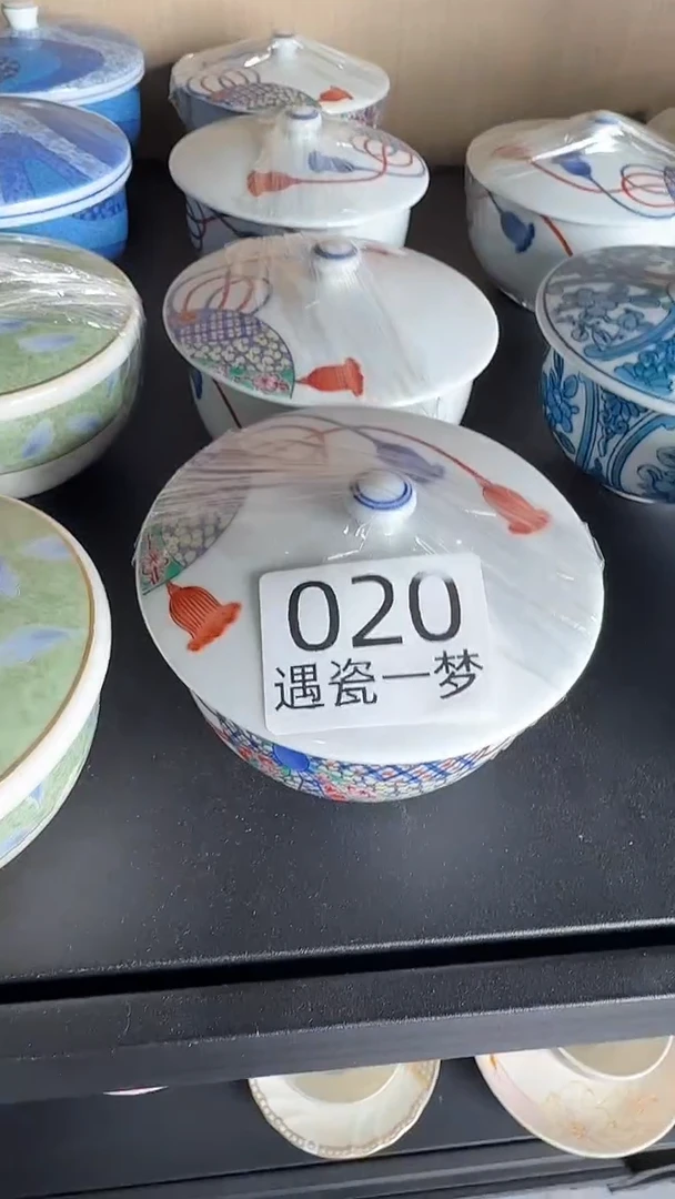 瓷片無*️感谢您的支持选购哦！！