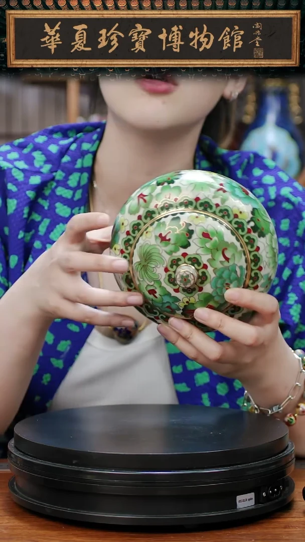 非遗 景泰蓝百花如意罐 绿