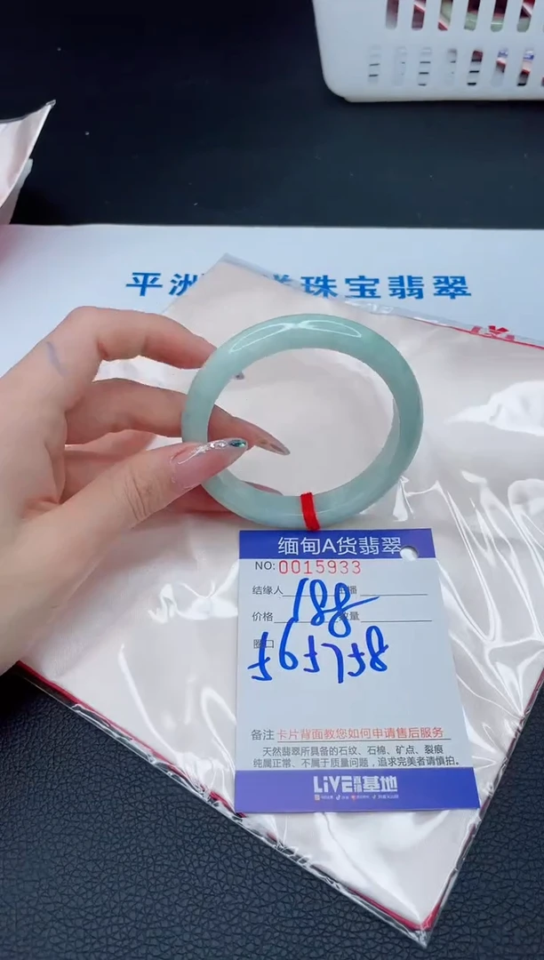 未镶嵌手镯翡翠1111