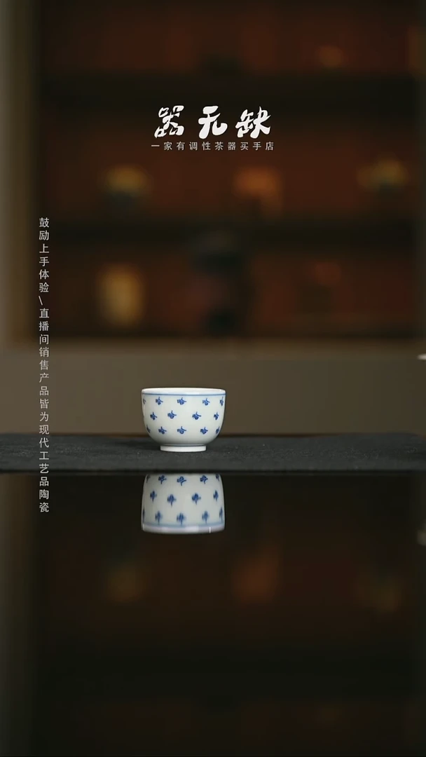 精品茶器【本店无运费险】