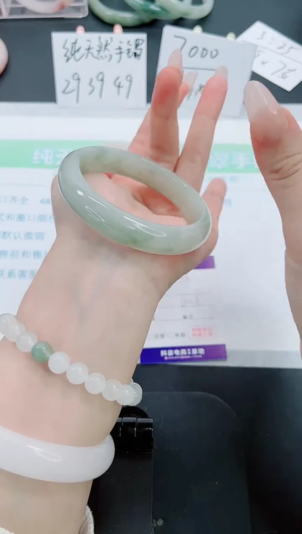 【闪购商品】石英质玉手镯未镶嵌46号-60.2圈