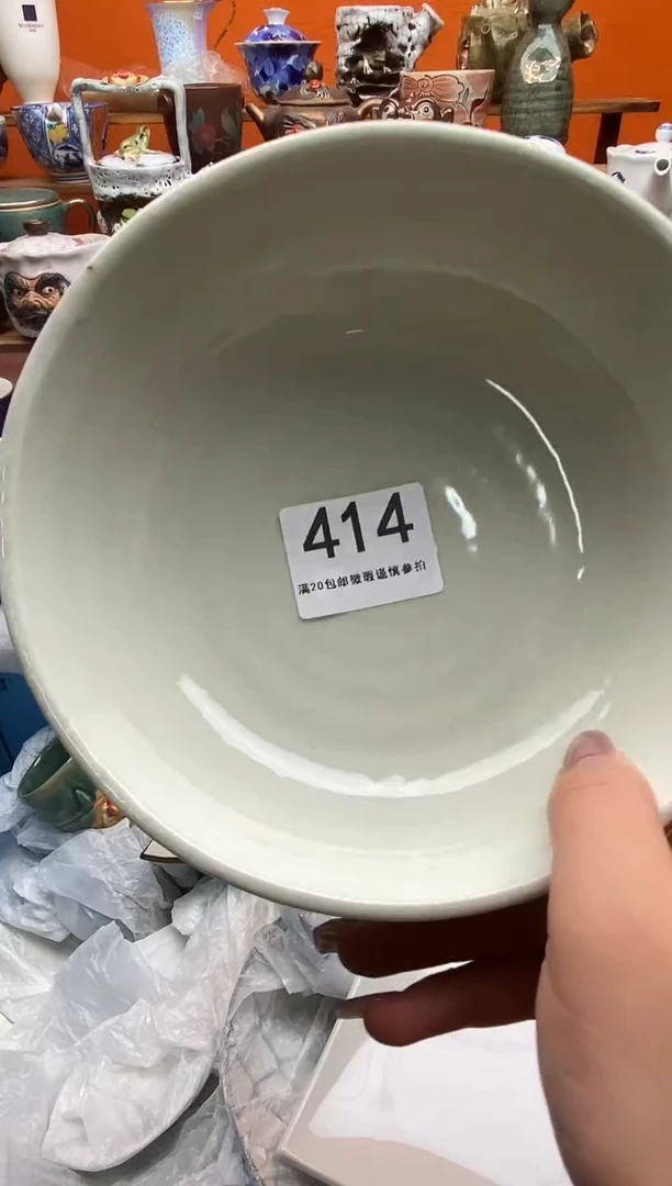 瓷片惜**。满20包邮 满20包邮