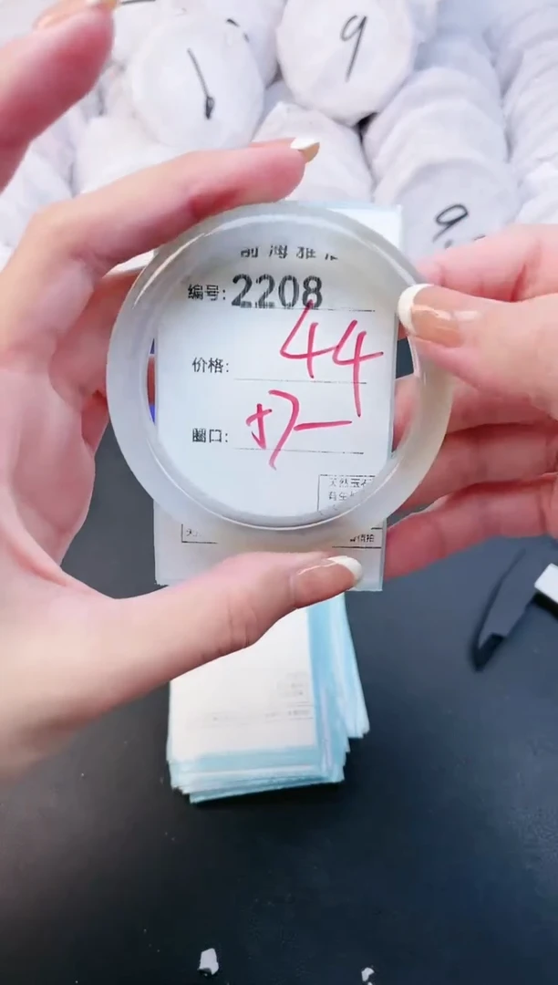 【闪购商品】玛瑙/玉髓手镯未镶嵌2208