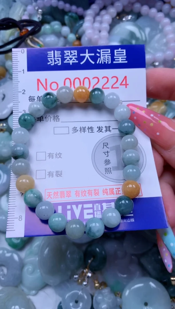 翡翠未镶嵌吊坠(不含链)2224