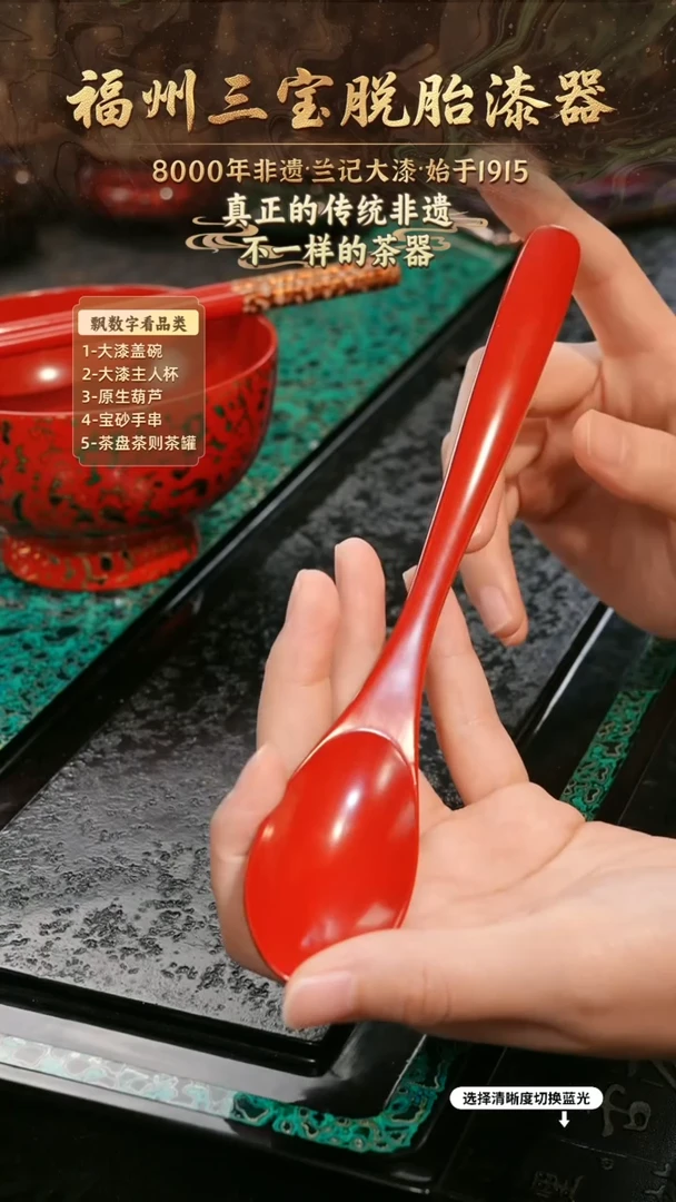 兰记手工漆器-一物一拍 以商品图片为主