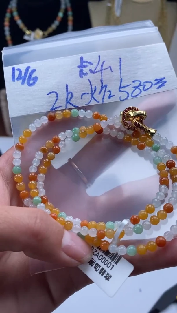 未镶嵌定制翡翠天然翡翠珠子