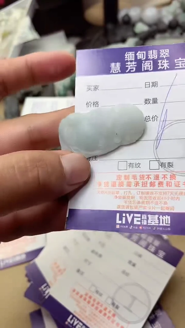 定制翡翠未镶嵌翡翠1