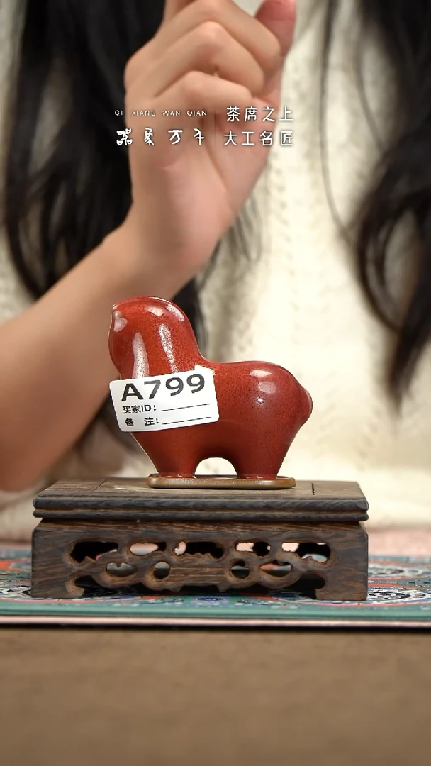 【器象万千】钧瓷手作美器 叶A799