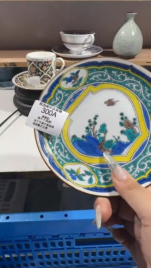 江**隅300AAAAAAAAAA