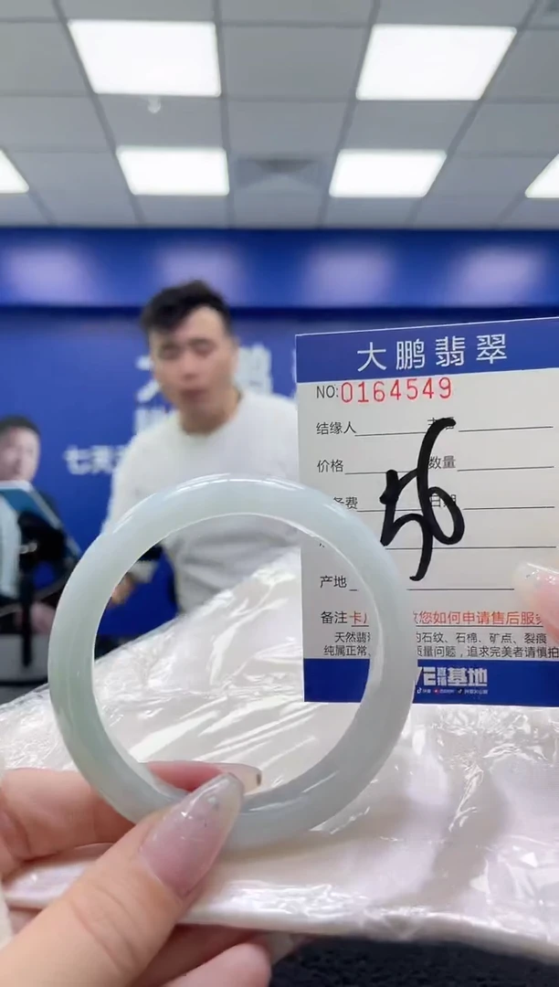 翡翠手镯未镶嵌AAAAAAAAAAAAAA