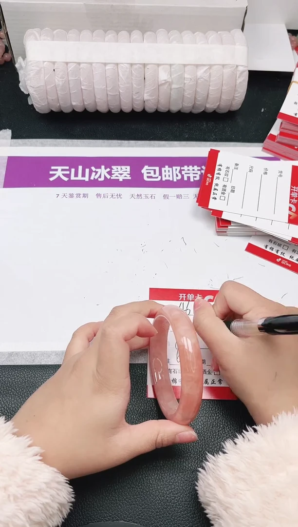 未镶嵌手镯石英质玉46-