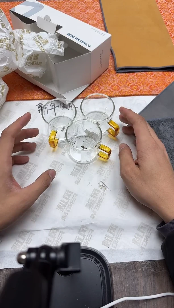 风谜·臻悦杯琥珀色