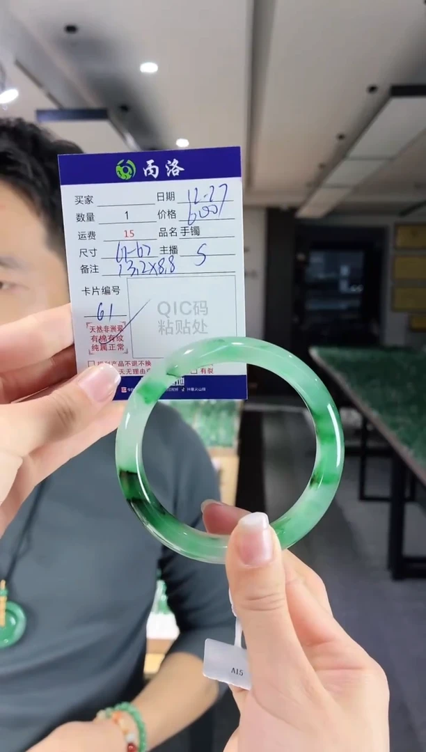 未镶嵌石英质玉手镯61-62