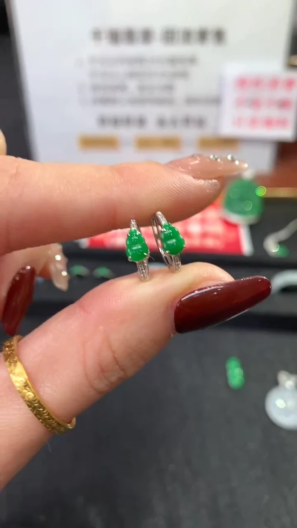 【闪购商品】翡翠耳饰18K金镶嵌耳饰回流不退不换|980+0