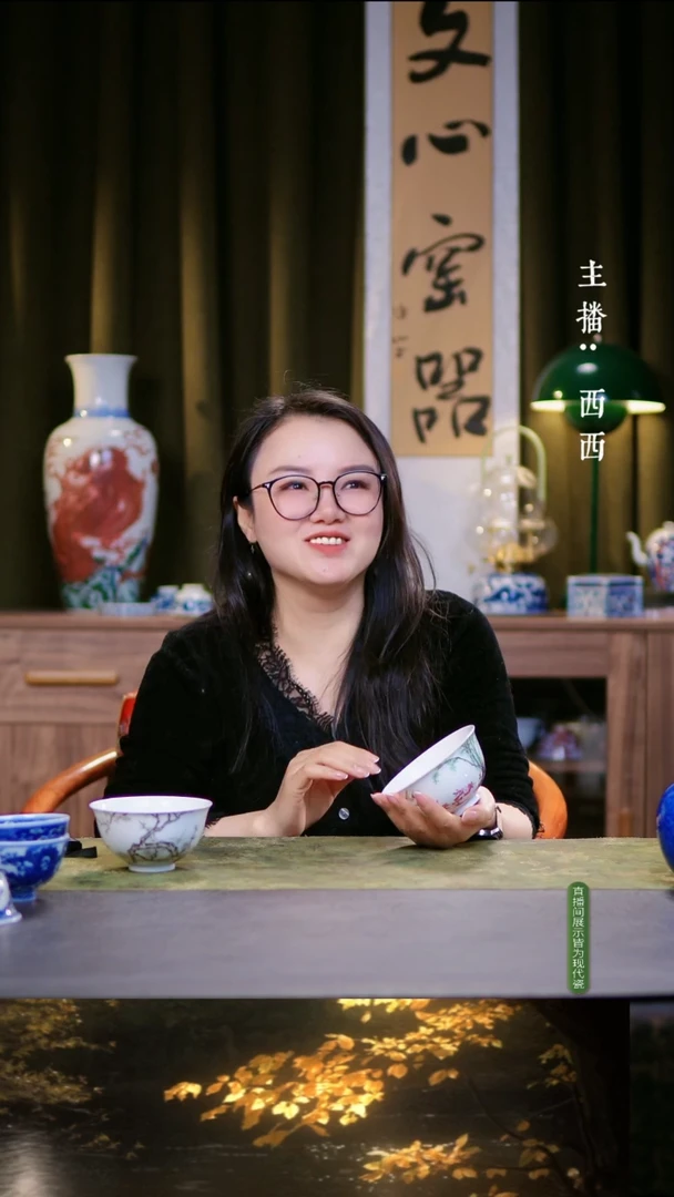 峰*精品瓷片 文心窑器