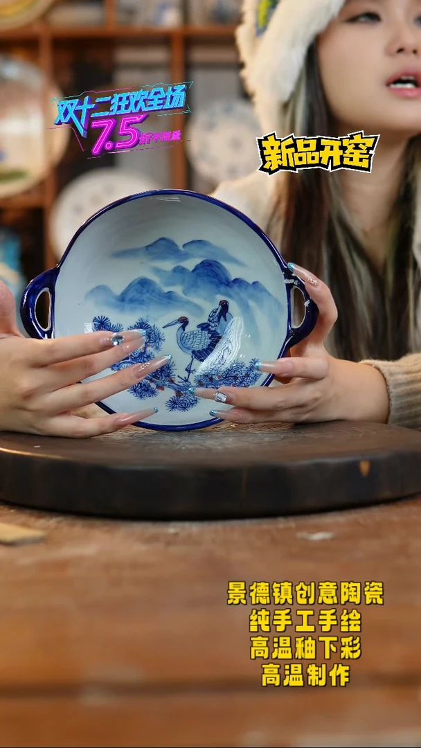 其他陶266景德镇陶瓷