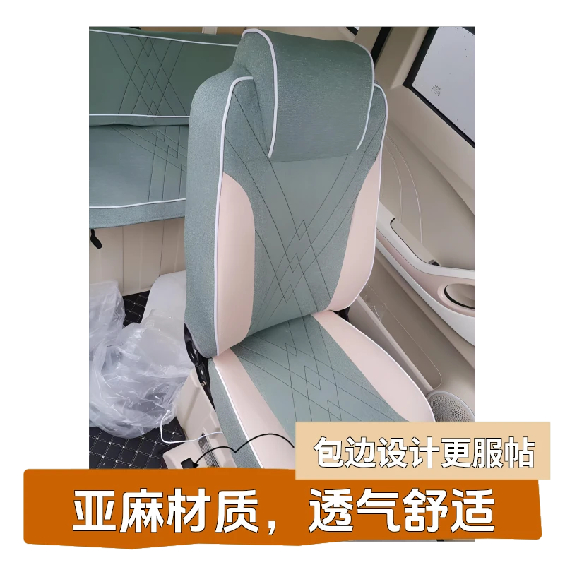 乔治PIus乔治pro乔治T8proF8MINI盛昊单排座椅座椅套四季座套亚麻