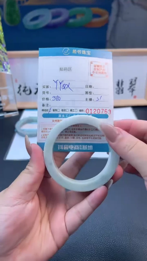 未镶嵌手镯定制翡翠Y**X57-63
