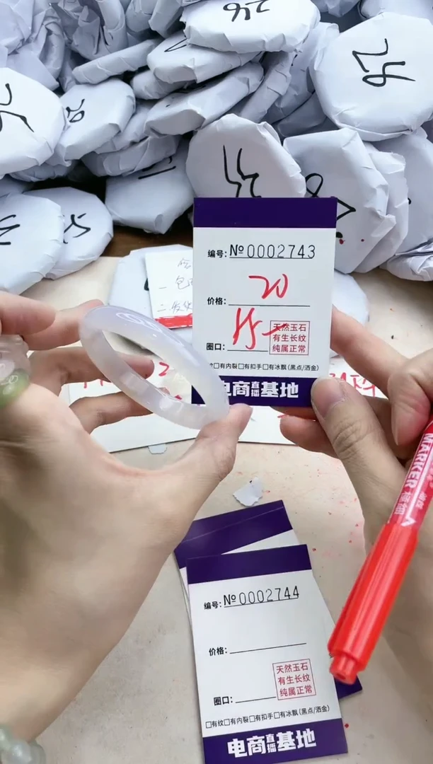 【闪购商品】玛瑙/玉髓手镯未镶嵌2743