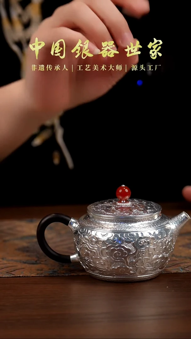手工雕刻祥云泡茶壶
