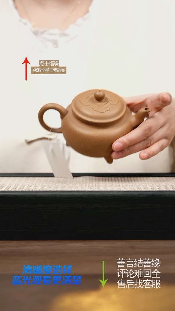 微瑕  七彩段大彬如意