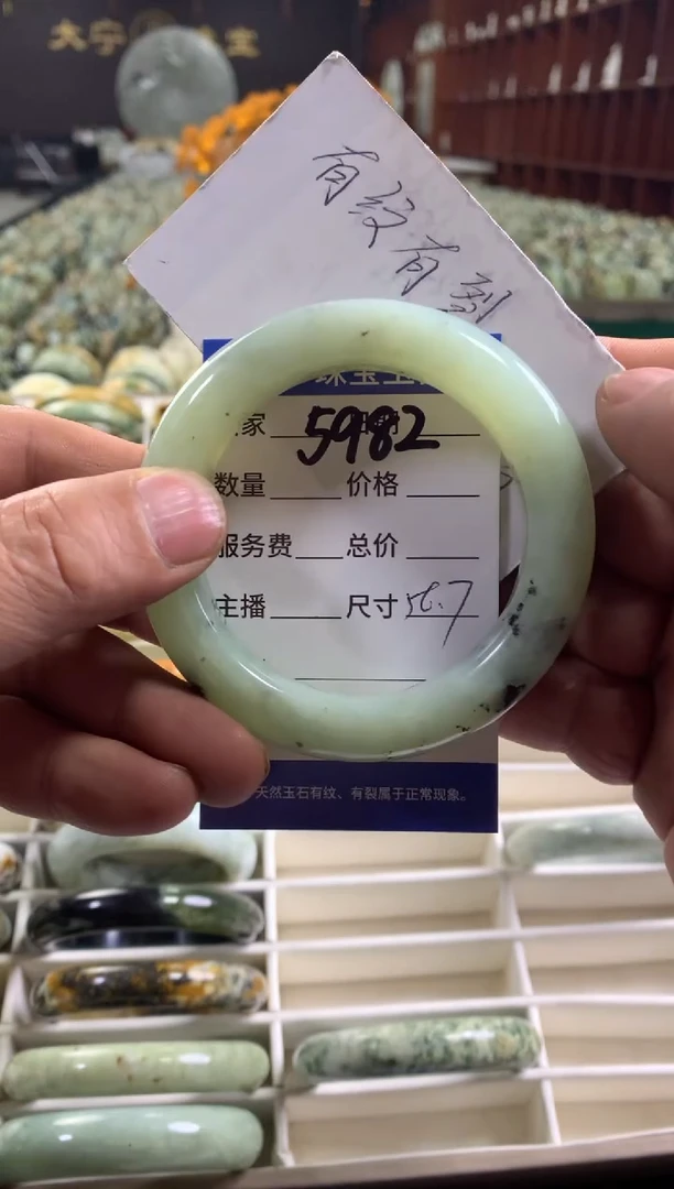 未镶嵌蛇纹石玉手镯5982