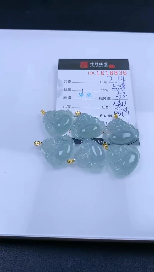 【闪购商品】翡翠挂件未镶嵌哈轩 挂件1（多样性发其一）