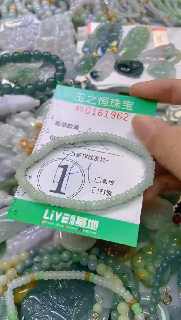 颈饰未镶嵌翡翠闪购0161962