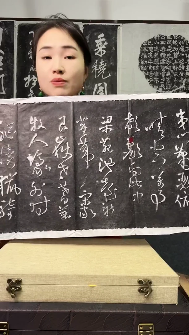 拓片用纸其他拓片