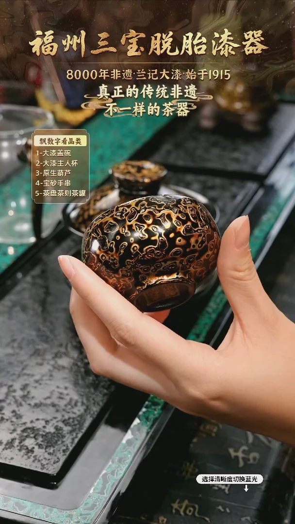 兰记手工漆器-一物一拍 以商品图片为主
