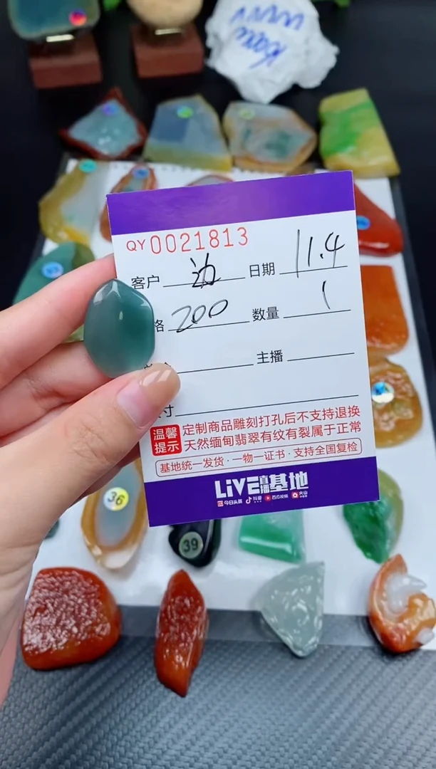 吊坠(不含链)未镶嵌翡翠边*亮00021813