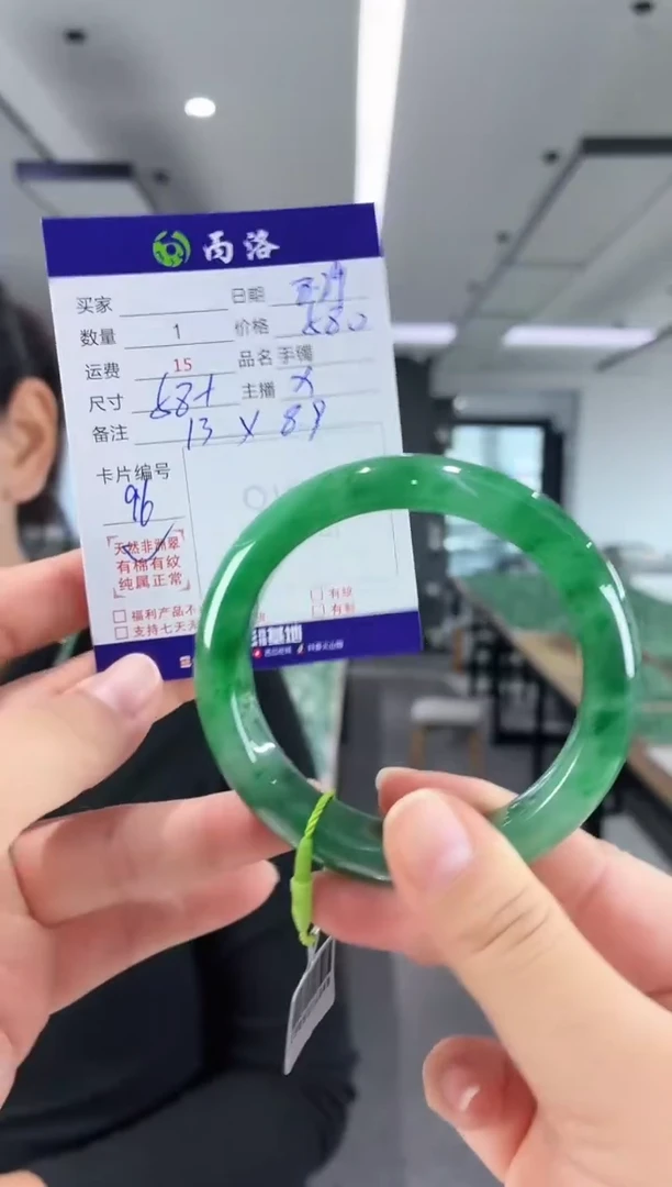未镶嵌石英质玉手镯58+