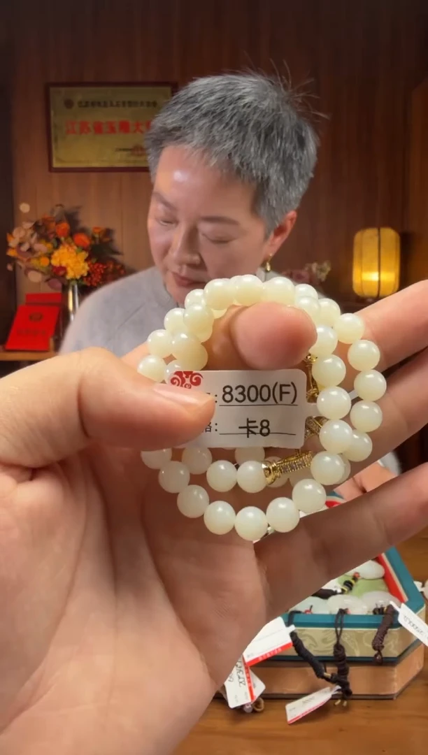 【闪购商品】和田玉项链未镶嵌F8