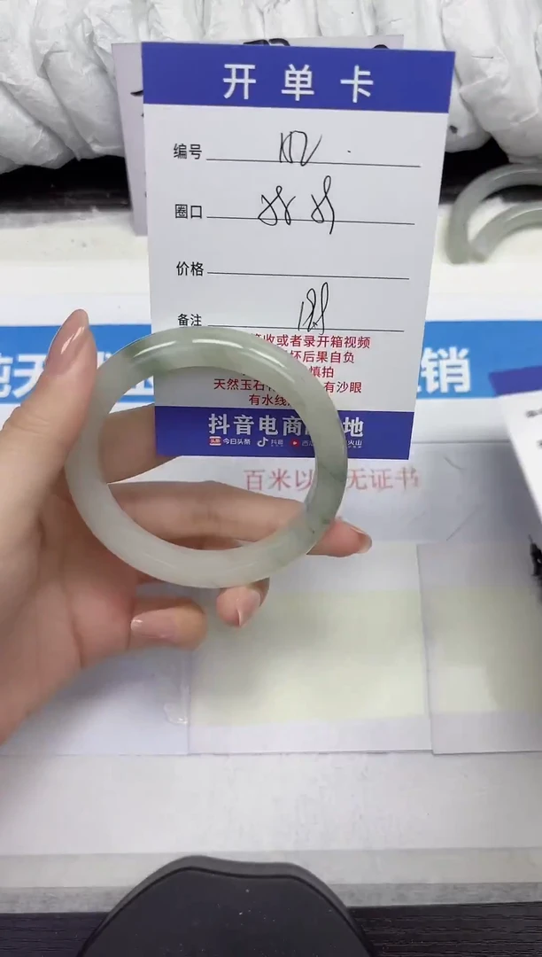 未镶嵌手镯石英质玉A152-58.59