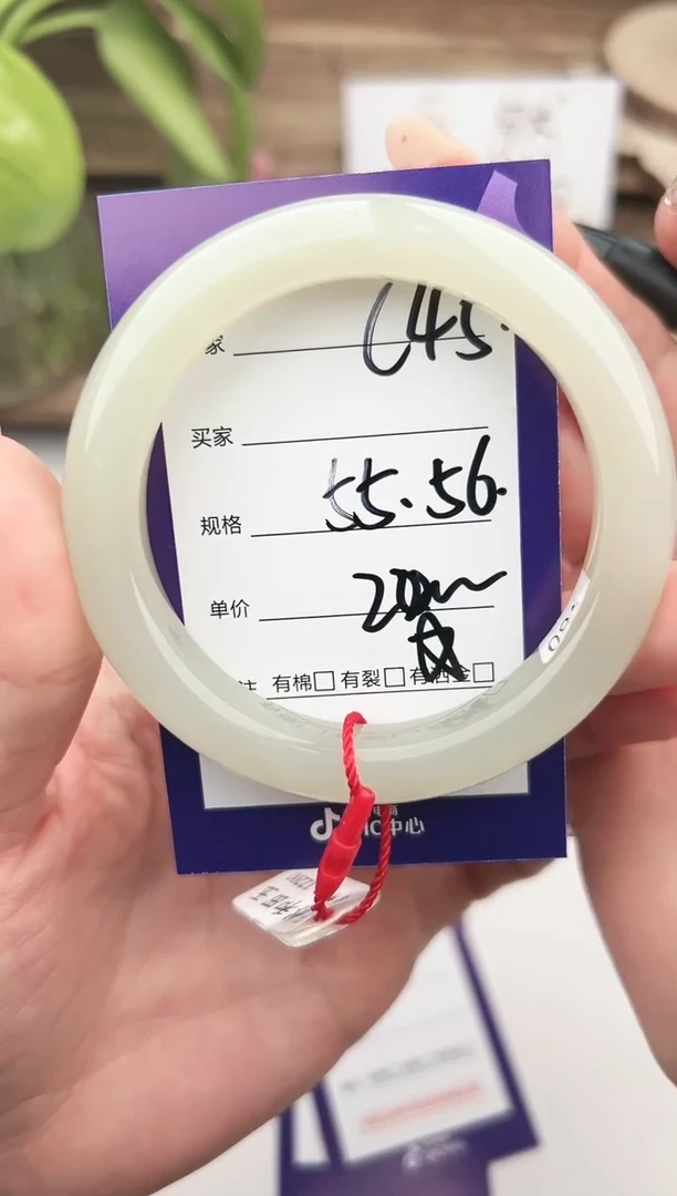 未镶嵌手镯和田玉微色差C45